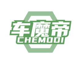 车魔帝 商标图样