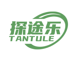 探途乐 商标图样