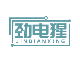 劲电猩 商标图样
