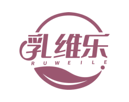乳维乐 商标图样