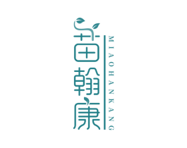 苗翰康 商标图样