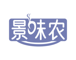 景味农 商标图样