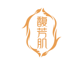 馥芳肌 商标图样