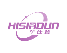 HISIRDUN 华仕登 商标图样