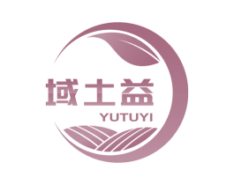 域土益 商标图样