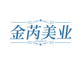 金芮美业 JINRUI 商标图样