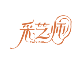 采艺师 商标图样