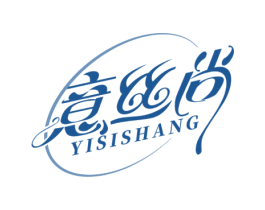 意丝尚 商标图样