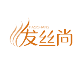 发丝尚 商标图样