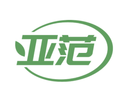 亚范 商标图样