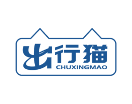 出行猫 商标图样