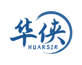 华侠 HUARSIR 商标图样