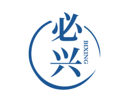 必兴 商标图样
