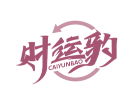 财运豹 商标图样