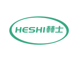 赫士 商标图样