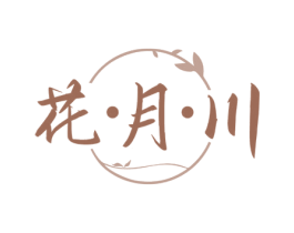 花·月·川 商标图样