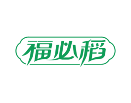福必稻 商标图样