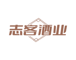 志客酒业 商标图样