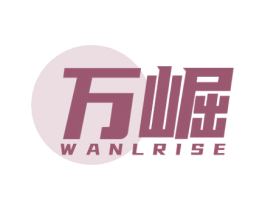万崛 WANLRISE 商标图样