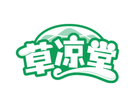 草凉堂 商标图样