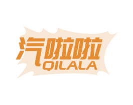 汽啦啦 商标图样