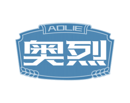 奥烈 商标图样