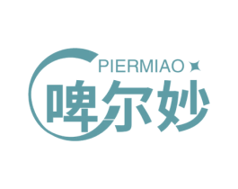 啤尔妙 商标图样