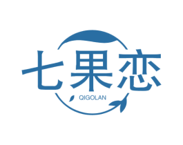 七果恋 QIGOLAN 商标图样