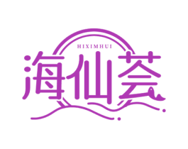 HIXIMHUI 海仙荟 商标图样