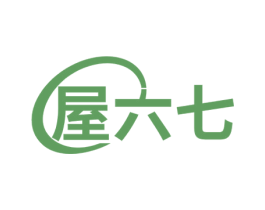 屋六七 商标图样