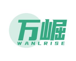 万崛 WANLRISE 商标图样