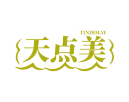 天点美 TINDIMAY 商标图样