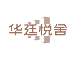 华廷悦舍 商标图样
