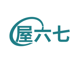 屋六七 商标图样