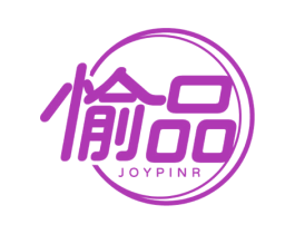 愉品 JOYPINR 商标图样