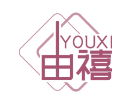 由禧 商标图样