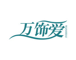 万饰爱 商标图样