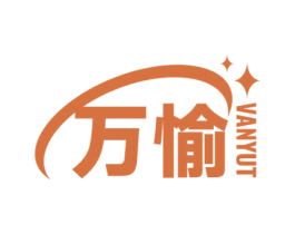 万愉 VANYUT 商标图样