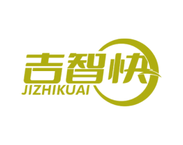 吉智快 商标图样