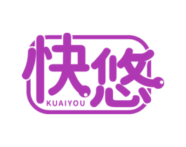 快悠 商标图样