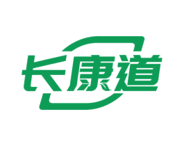 长康道 商标图样