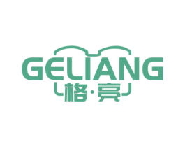 格亮 商标图样