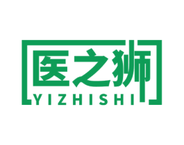 医之狮 商标图样