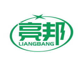 亮邦 商标图样
