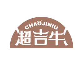 超吉牛 商标图样