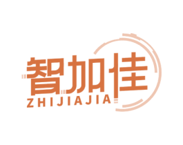 智加佳 商标图样