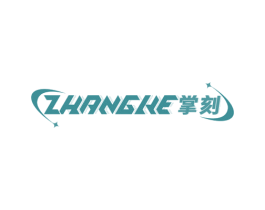 掌刻 商标图样