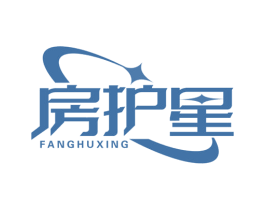 房护星 商标图样