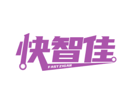 快智佳 FASTZIGAR 商标图样