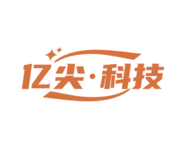 亿尖·科技 商标图样